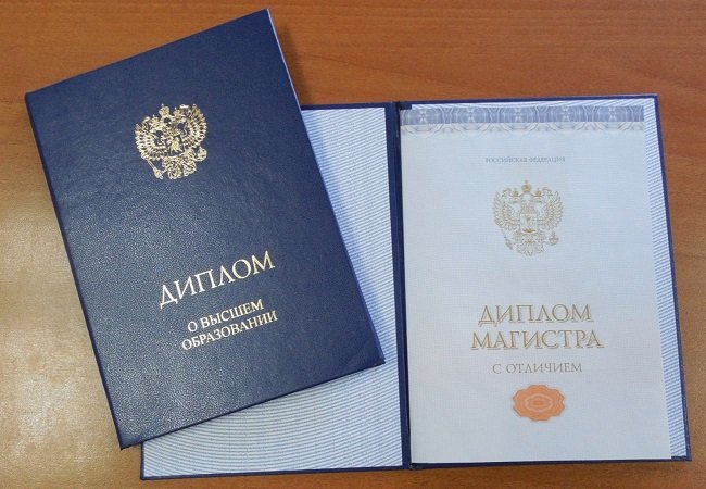 Купить диплом РГУИТП - быстро и надежно -455693888