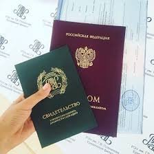 Купить диплом РГУИТП - быстро и надежно -455693888