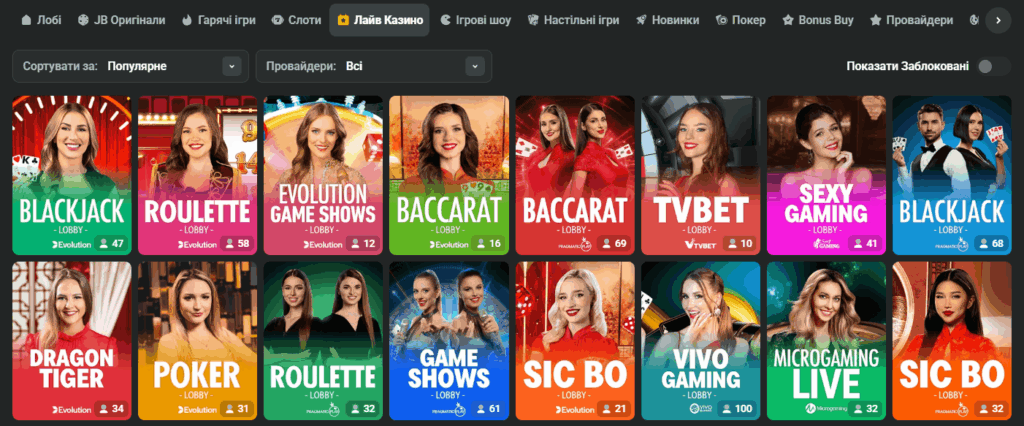 JB Casino Platform The Future of Online Gaming and Cryptocurrency