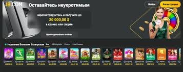 Unveiling the JB Casino Platform Your Ultimate Gaming Destination Unveiling the JB Casino Platform Your Ultimate Gaming Destination