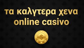 Καλύτερα Καζίνο Χωρίς Περιορισμούς Ο Οδηγός σας για Αυθεντική Διασκέδαση Καλύτερα Καζίνο Χωρίς Περιορισμούς Ο Οδηγός σας για Αυθεντική Διασκέδαση