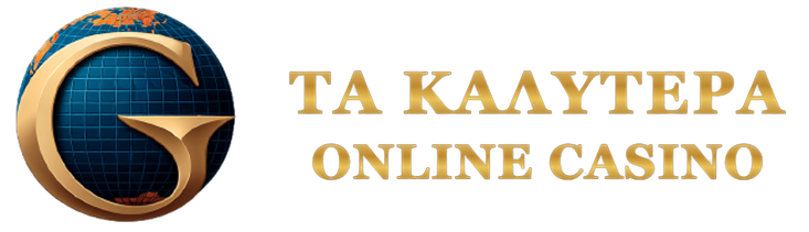 Καλύτερα Καζίνο Χωρίς Περιορισμούς Ο Οδηγός σας για Αυθεντική Διασκέδαση Καλύτερα Καζίνο Χωρίς Περιορισμούς Ο Οδηγός σας για Αυθεντική Διασκέδαση